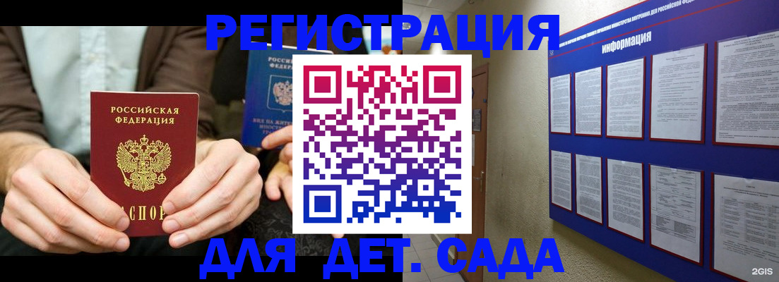 форма 3 в Адыгейске