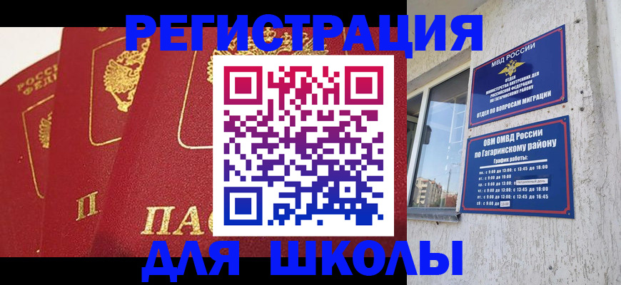 найти адрес прописки в Адыгейске